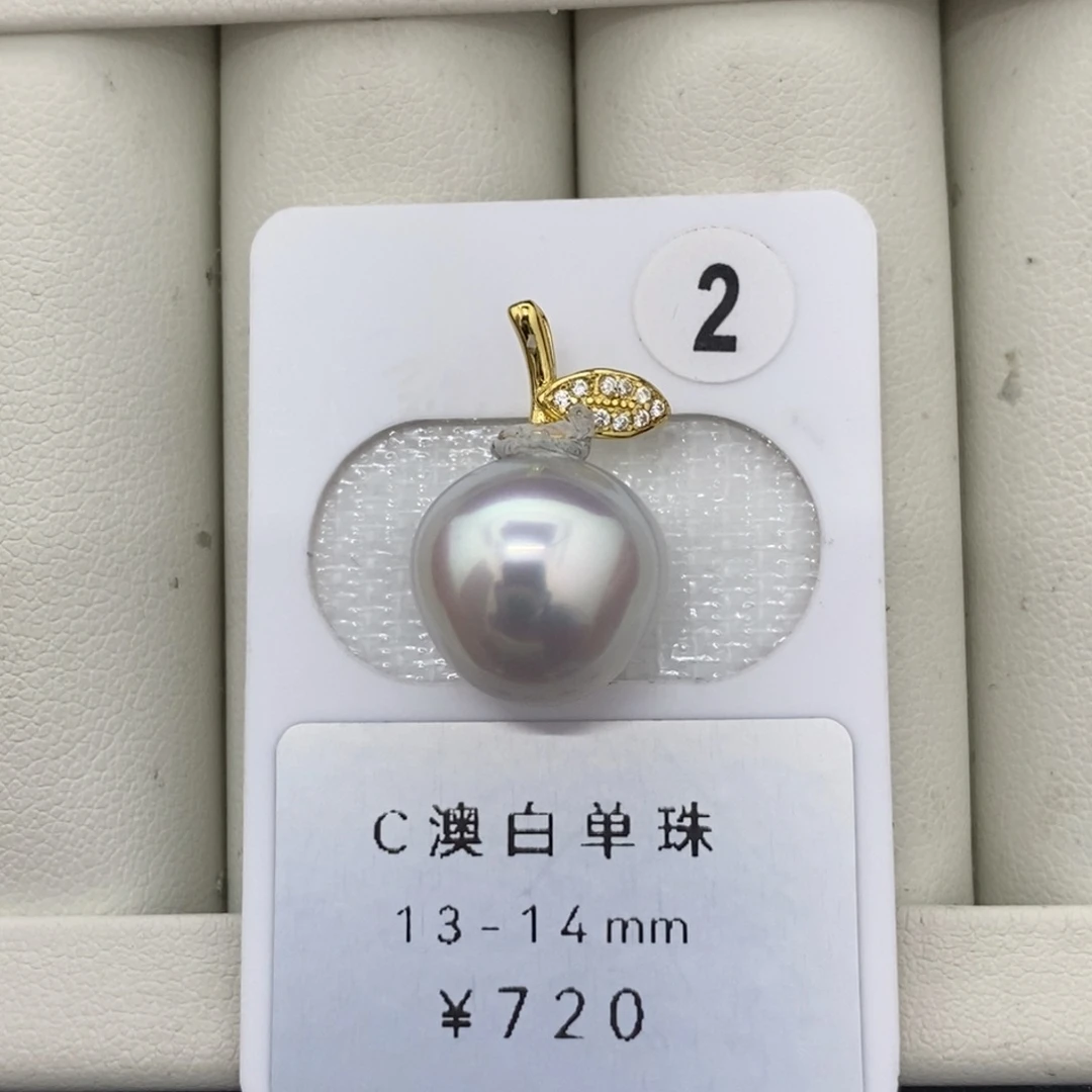 定制海水珍珠未镶嵌裸珠澳白珍珠宝石银蓝