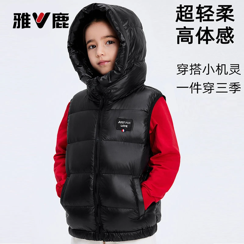 雅鹿2023新款儿童羽绒马甲背心加厚连帽宽松外穿休闲洋气保暖坎肩