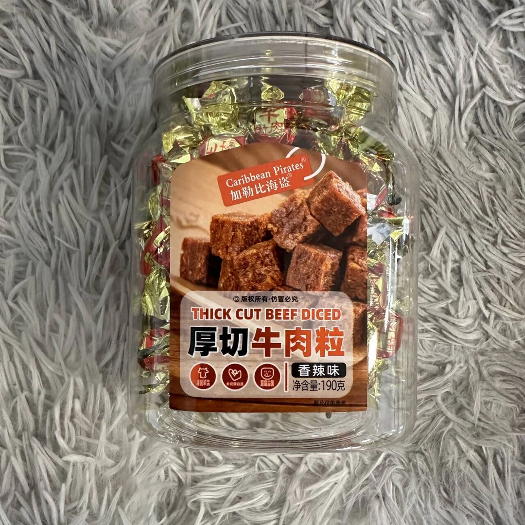 港式厚切牛肉粒香辣味