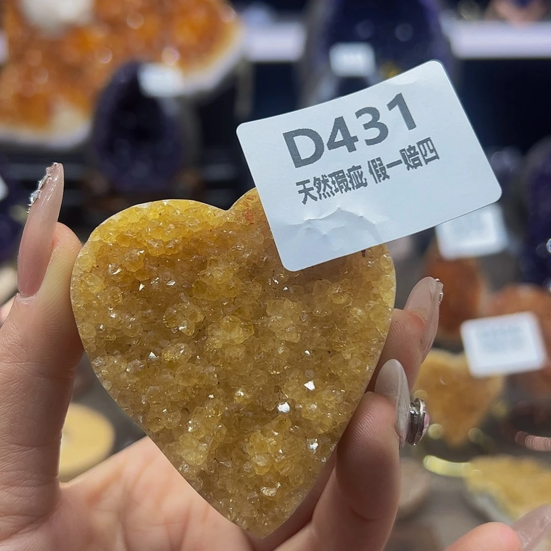水晶随行未镶嵌包邮