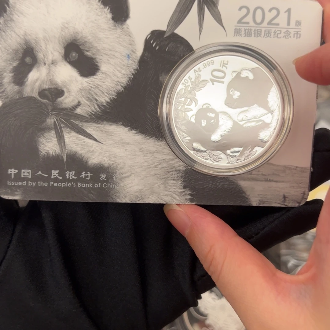 纯银2021熊猫黑卡