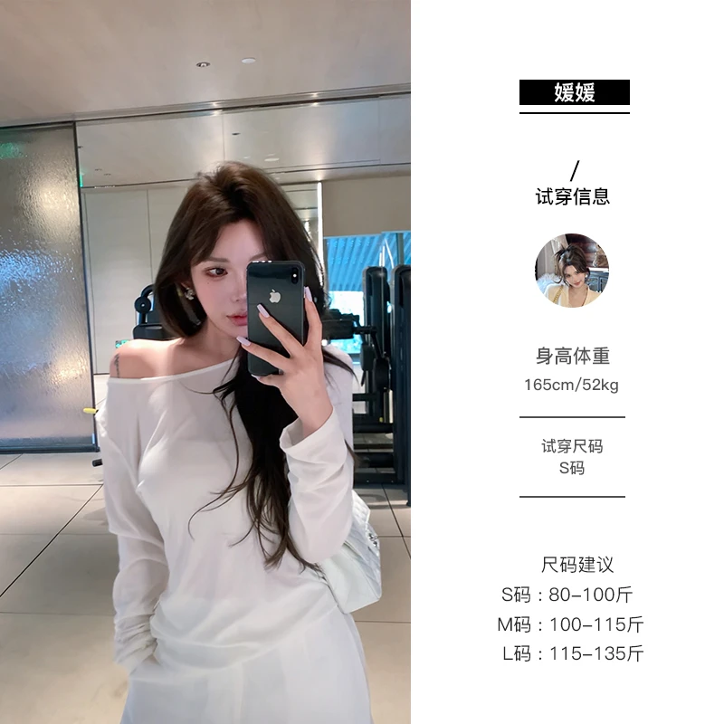 媛媛【小甜豆】白色不规则打底上女春季长袖内搭修身显瘦t恤#D0798