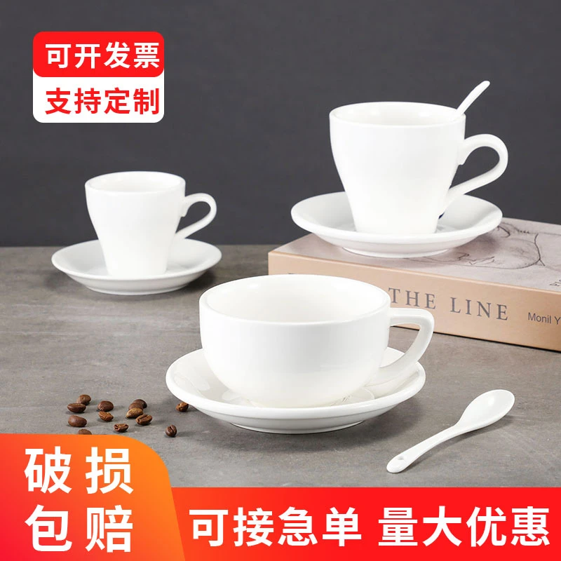 简约欧式加厚陶瓷咖啡杯意式拉花拿铁卡布奇诺杯泽田杯可定制logo