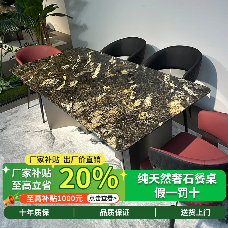 【璀璨星河】奢石餐桌璀璨星河意式极简进口天然奢石餐桌奢石桌定制