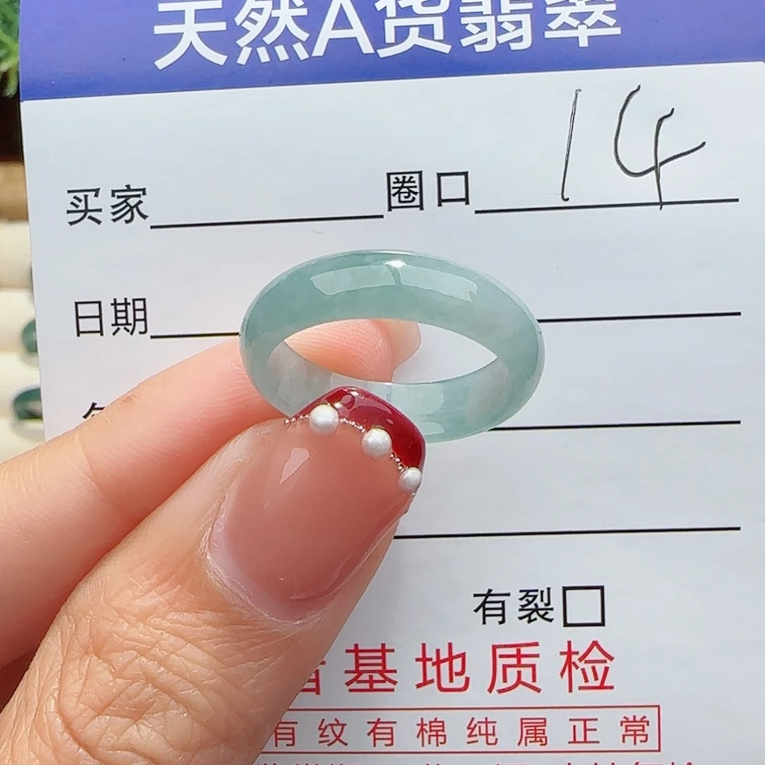 翡翠戒指未镶嵌戒指