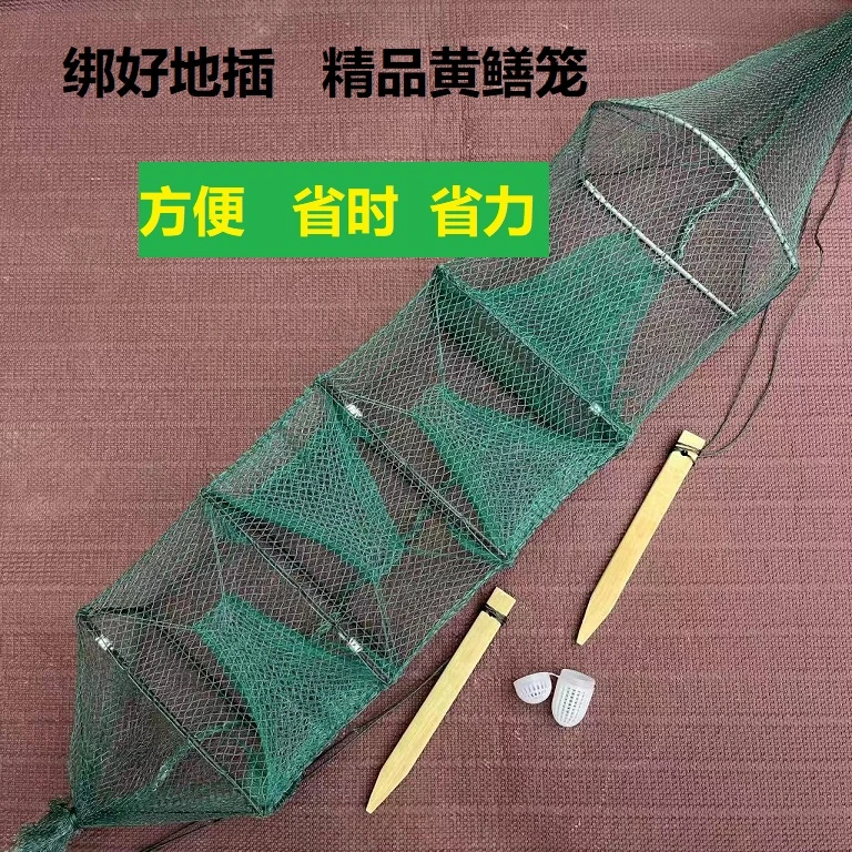 黄鳝甲鱼笼子鳝鱼网鱼笼手工编织绑好插精品黄鳝黄鳝专用地笼