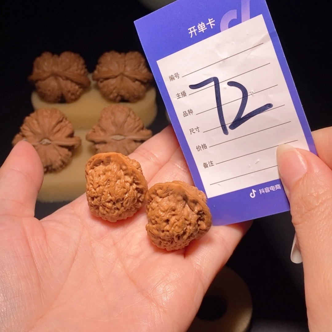 文玩核桃把件官帽2.9左右