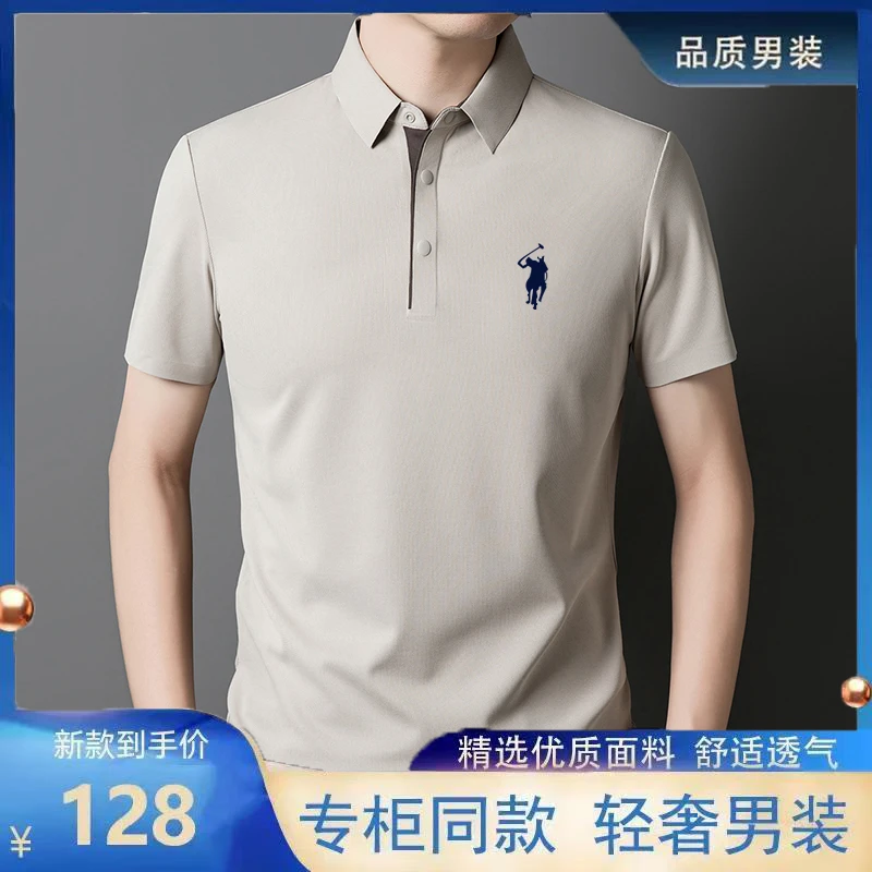 2025夏季新款短袖polo衫男士高档翻领无痕半袖免烫时尚蚕丝t恤