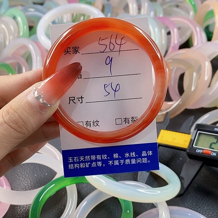 手镯玛瑙/玉髓未镶嵌564