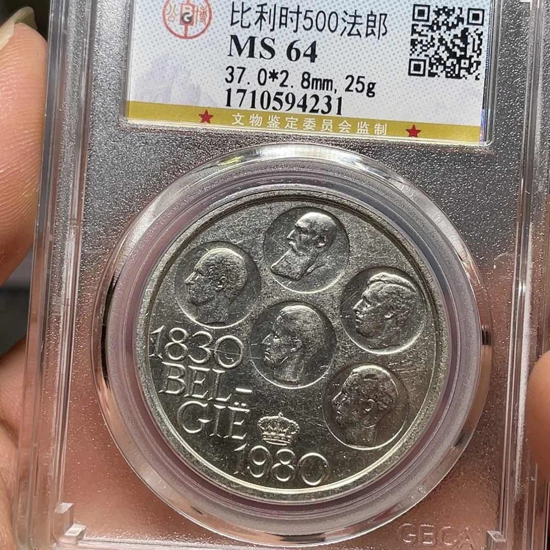 银如图所说的一个
