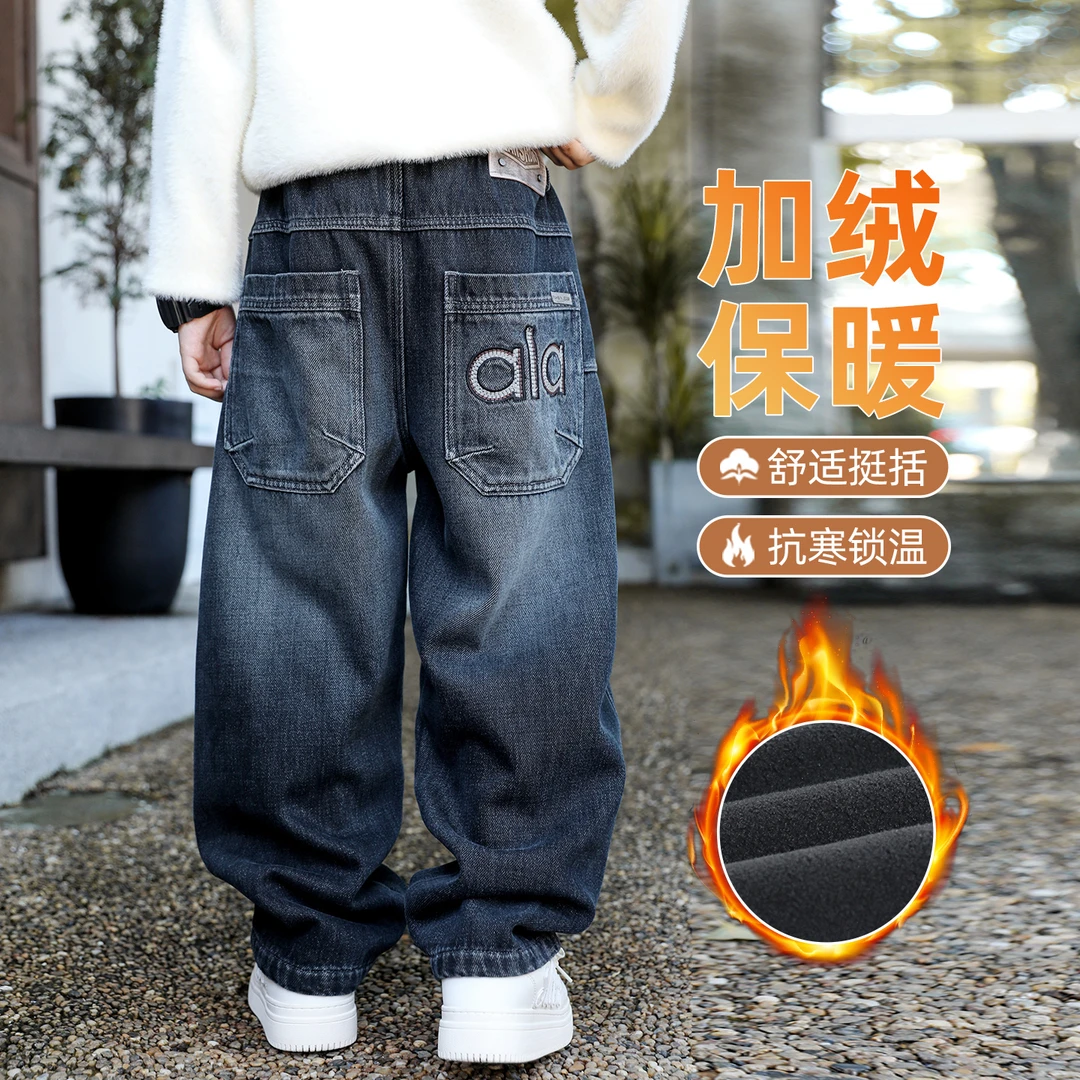 男童加绒牛仔裤冬装2025新款大童加厚冬季裤子男孩儿童一体绒长裤