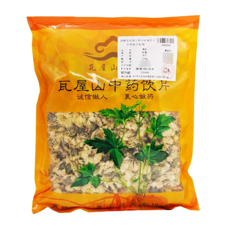 瓦屋山药业 菊花 杭菊