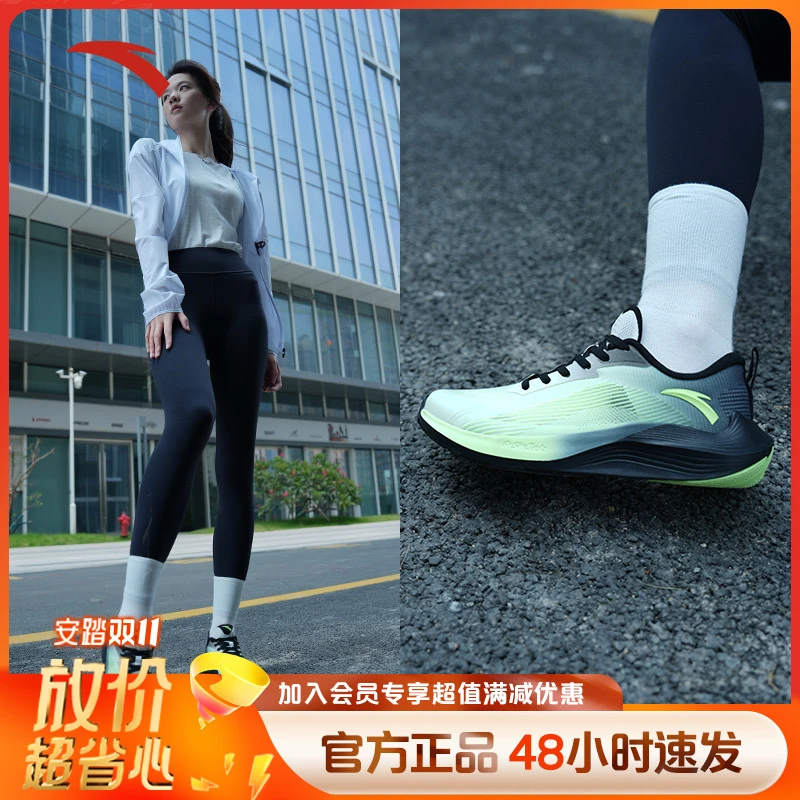 【安踏毒刺GT】缓震跑鞋冠军同款官方直播双11好物运动减震跑鞋