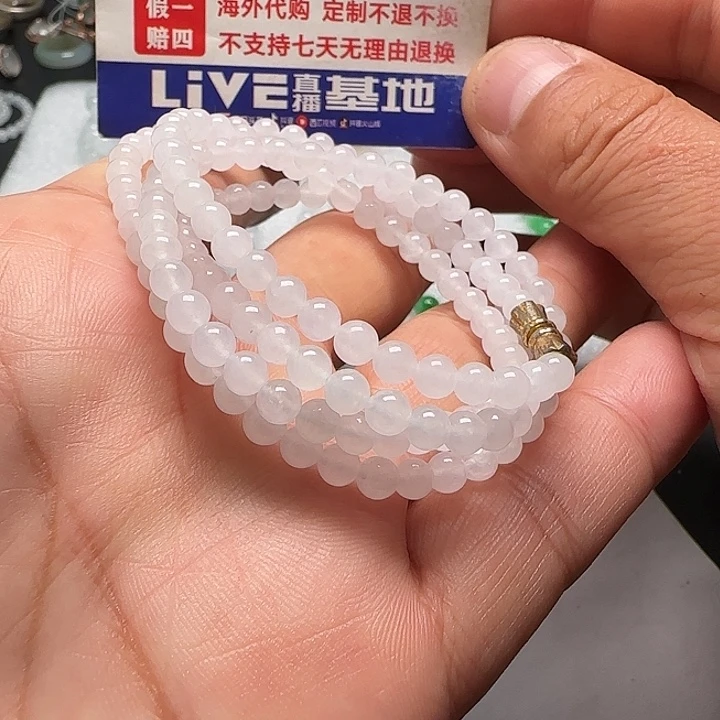 定制翡翠未镶嵌白冰项链卡4.4