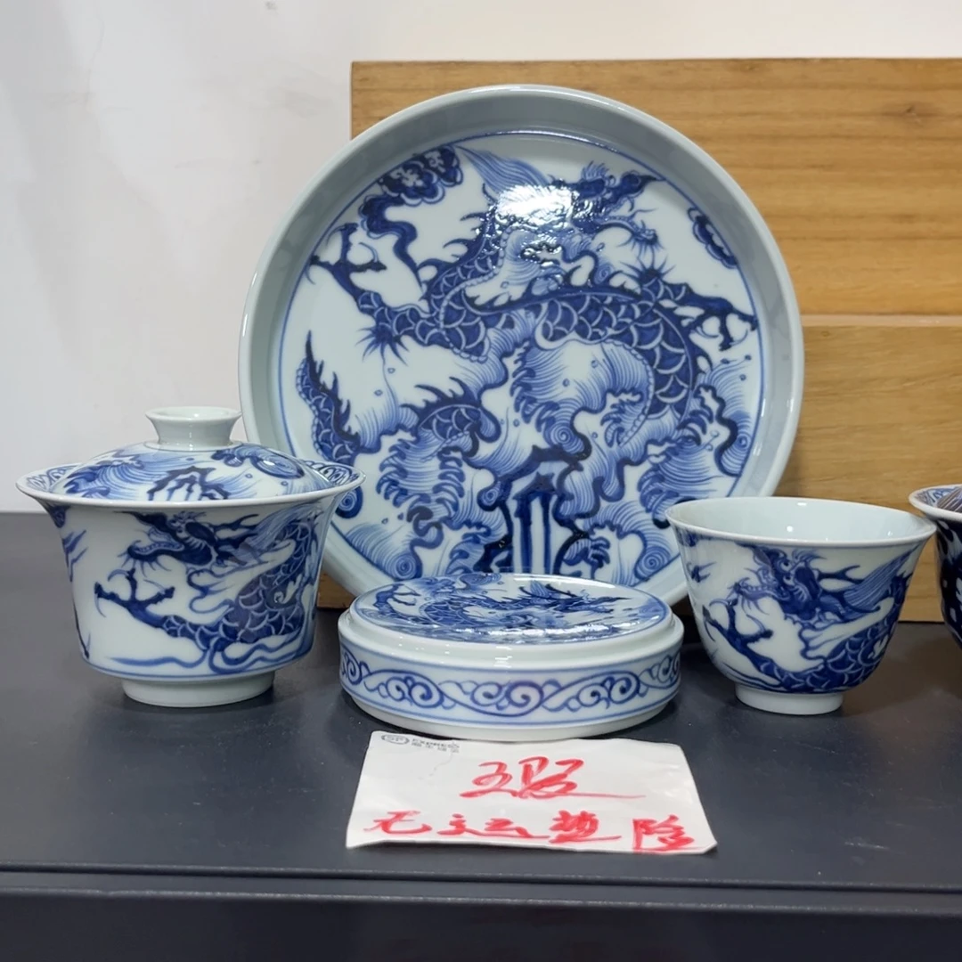 青花仿元江涯海水龙