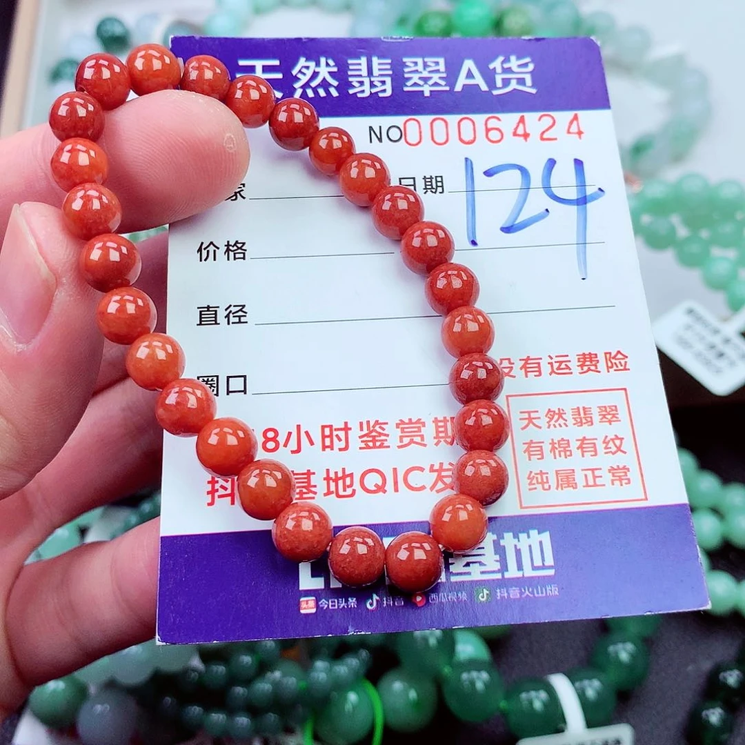 毛衣链未镶嵌翡翠
