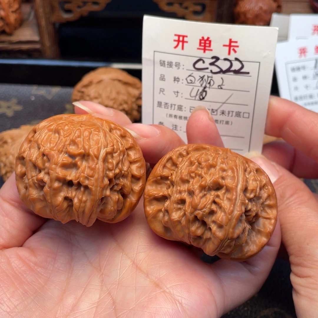 桃核吊坠文玩核桃