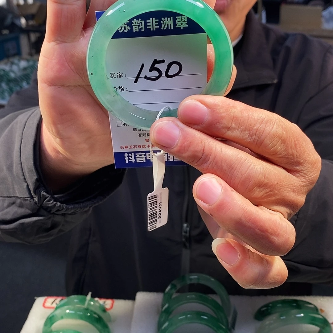 石英质玉（非洲翠）未镶嵌手镯