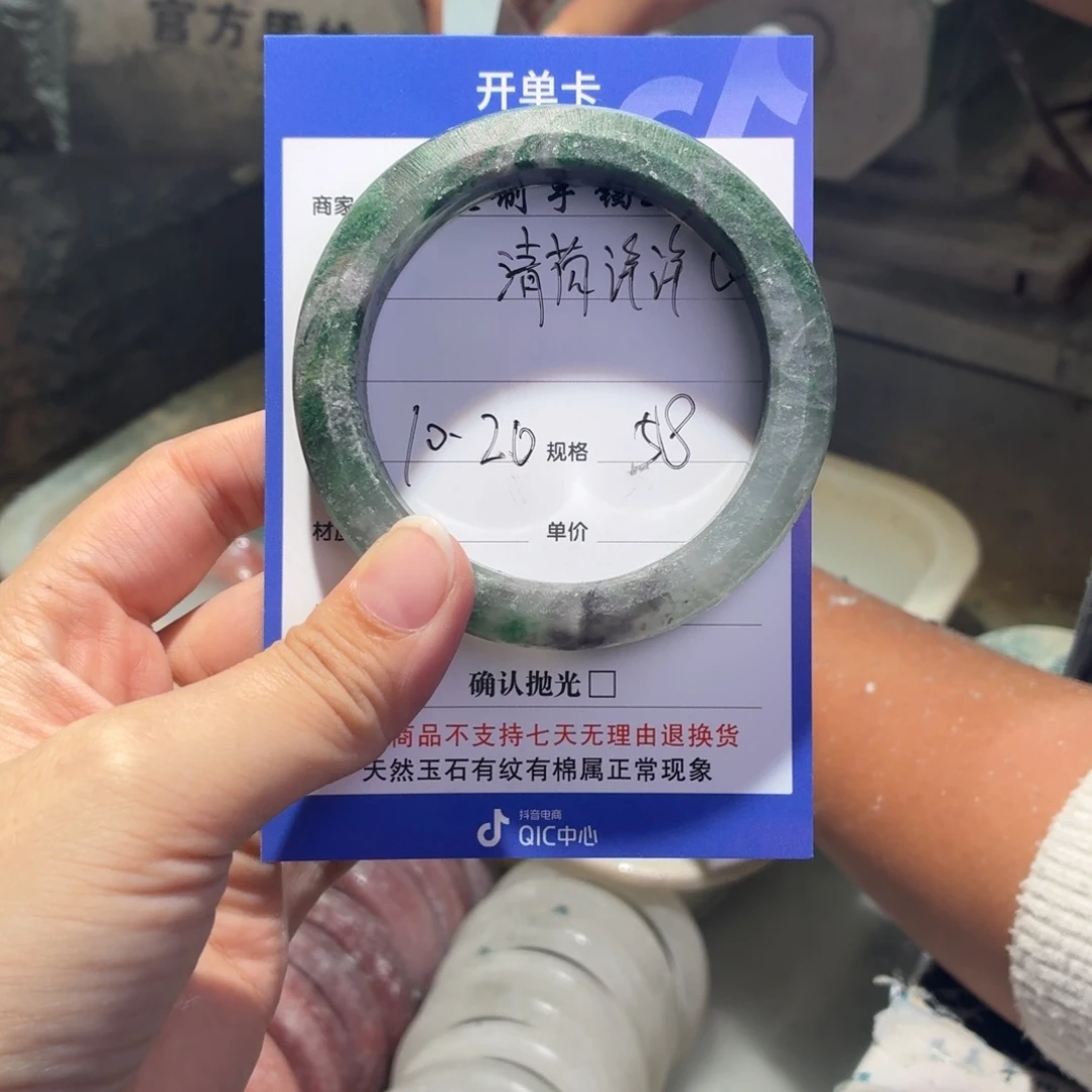 清***洋石英质玉未镶嵌手镯