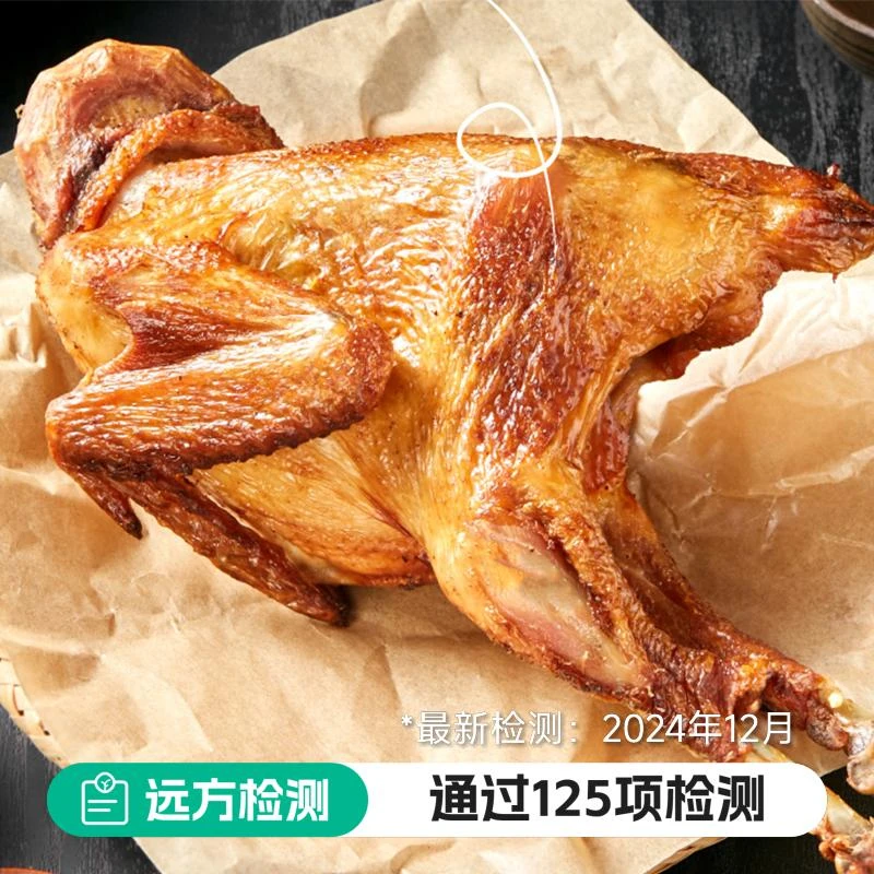 传统果木烤鸡烧鸡180天散养小公鸡肉质紧实去内脏健康饮食W8598