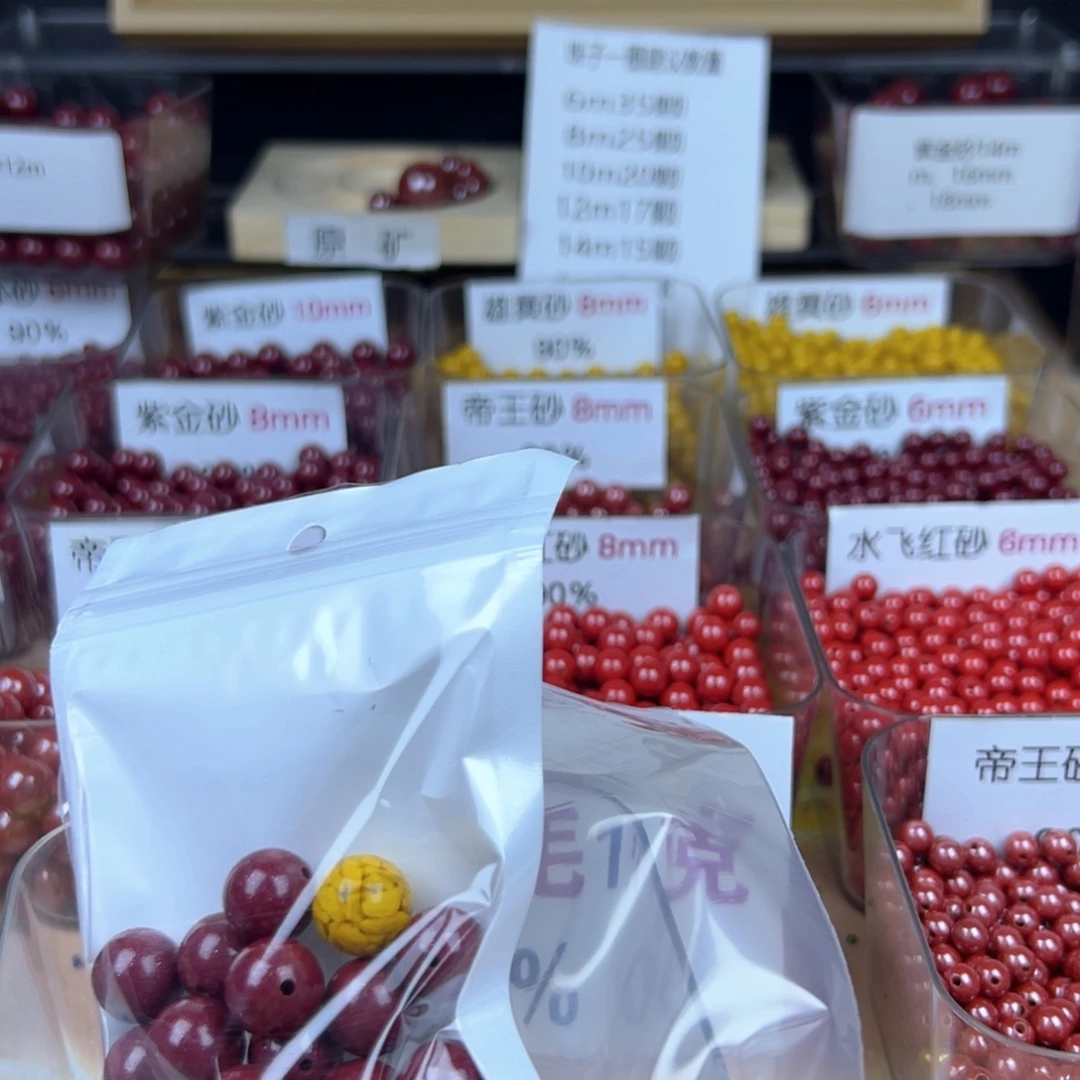 乾***转天然辰砂口不饿哦哦哦哦哦哦哦