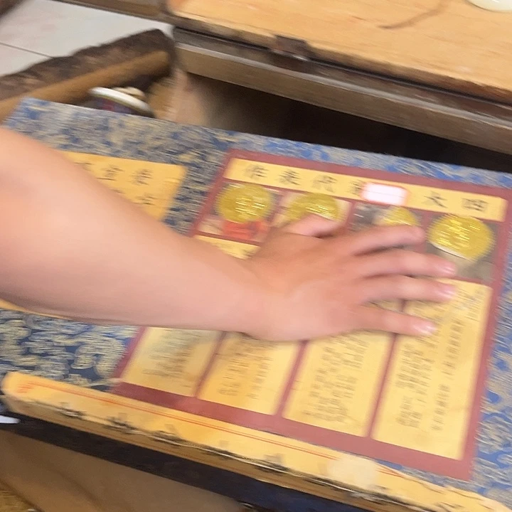 瓷片健健康康平平安安