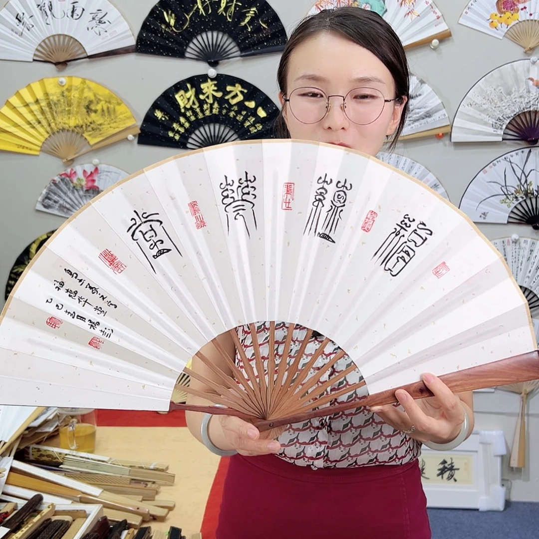 书法书法 10寸 红檀 手写手绘 默认粘好