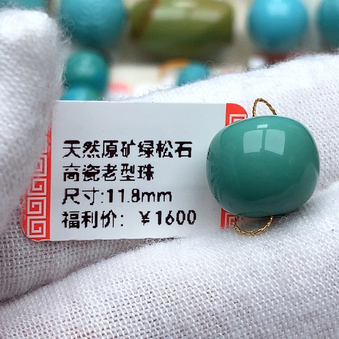 大***坨绿松石未镶嵌珠宝奇石