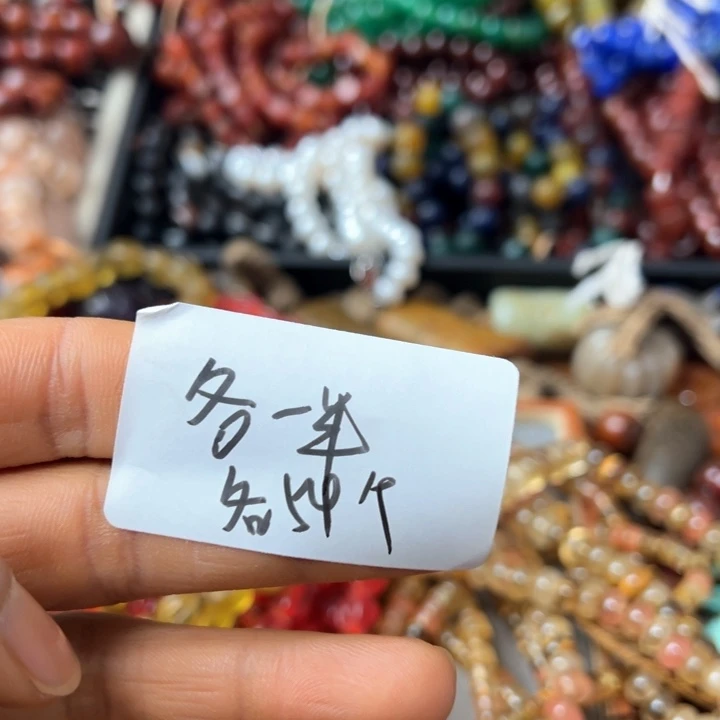 玛瑙/玉髓颈饰未镶嵌翼**事