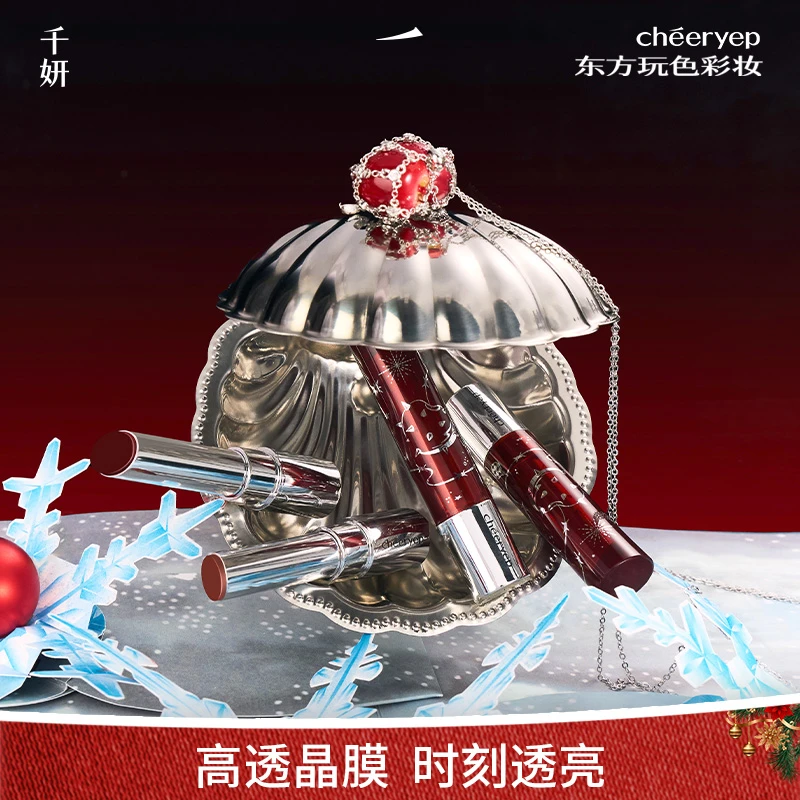 【年终新品唇蜜】千妍晶膜固体唇蜜水光持久镜面口红嘟嘟唇