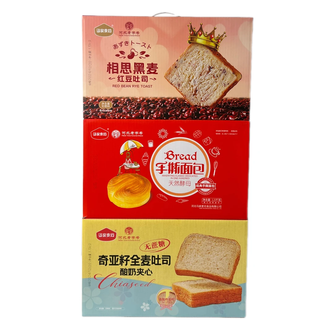 面包礼盒组合装 全麦奇亚籽吐司+相思黑麦红豆吐司+手撕面包共9斤