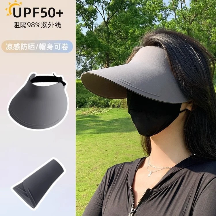 「可折叠一体式无痕防晒帽」升级防紫外线空顶遮阳帽子女女款夏