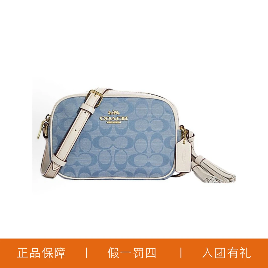 95新 COACH/蔻驰 蔻驰浅香布蕾相机包/B4354/19X13X5