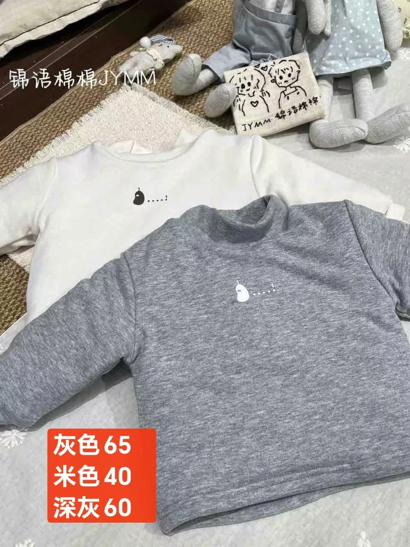 预售 JYMM 线下实体高货连体衣衣125059