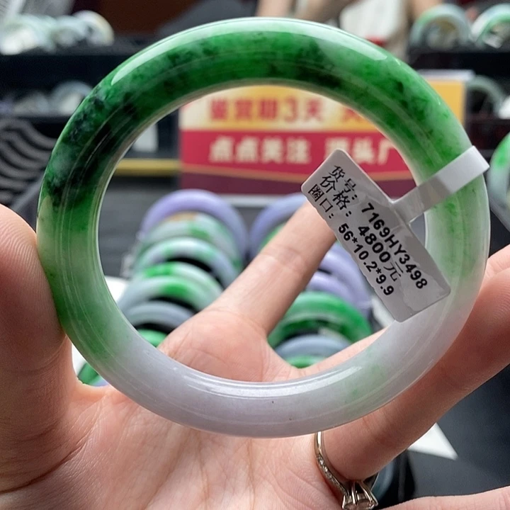 未镶嵌手镯翡翠56圆条