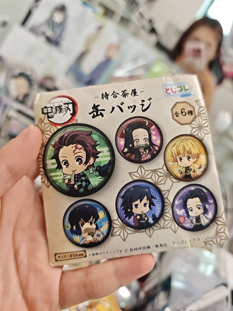 鬼灭之刃吧唧合集（默认代拆0