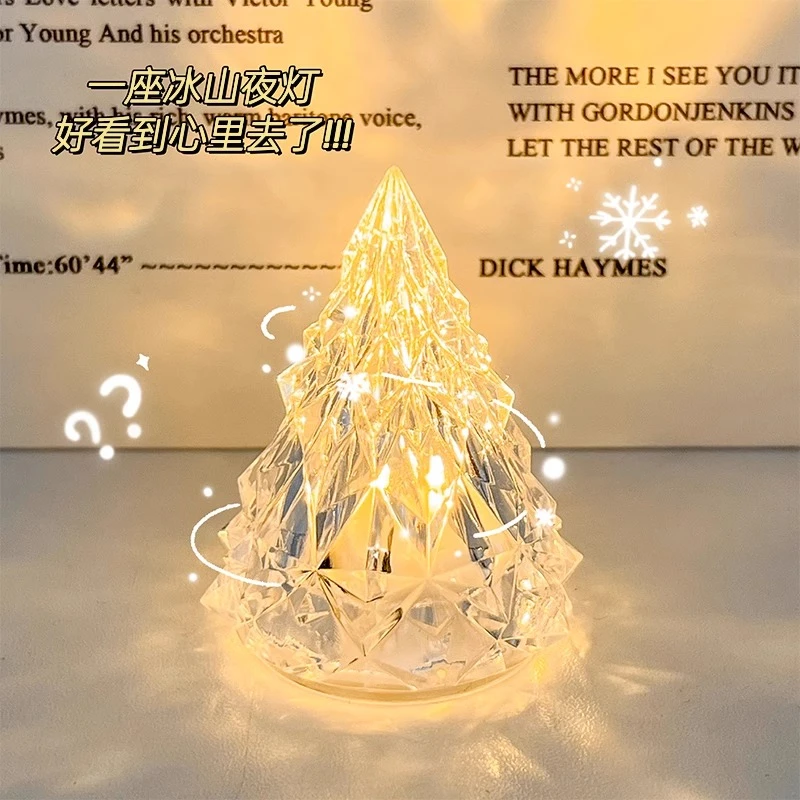 冰山小夜灯创意卧室床头书桌治愈氛围迷你摆件灯夜间照明灯小台灯