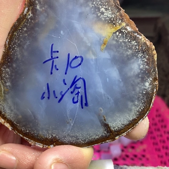 定制玛瑙静*淘饰品不退不换