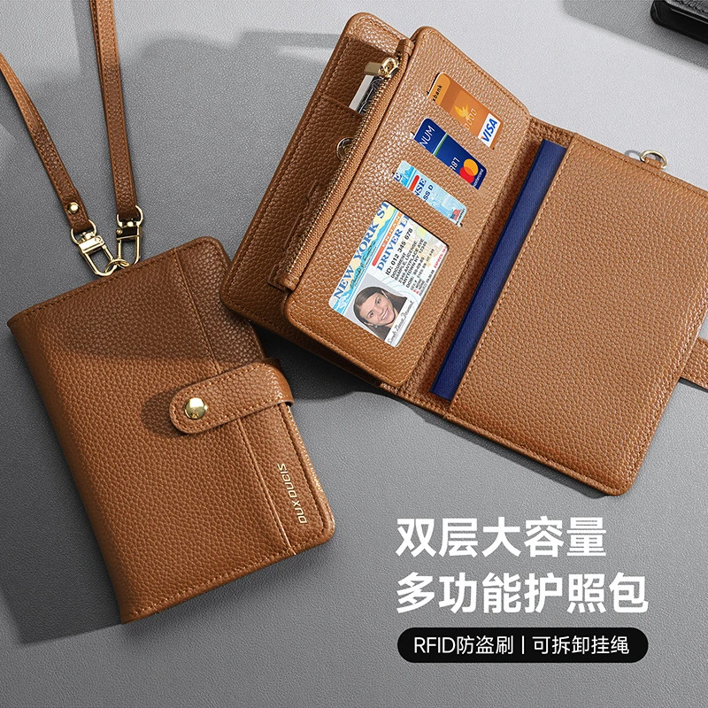 防盗刷零钱包卡包多功能旅行护照包钱夹证件包RFID防磁挂脖斜挎包