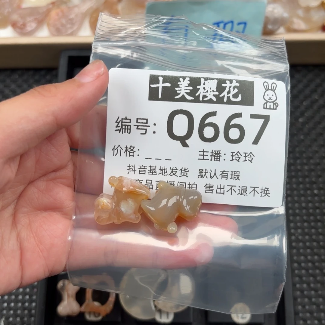 玛瑙/玉髓颈饰未镶嵌炫*兮