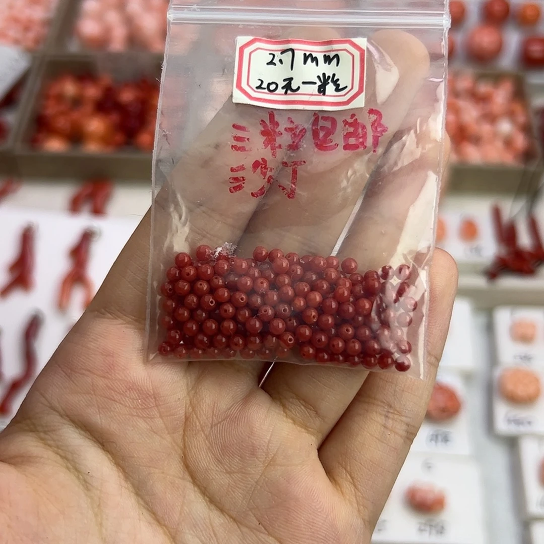 挂件玛瑙/玉髓合金
