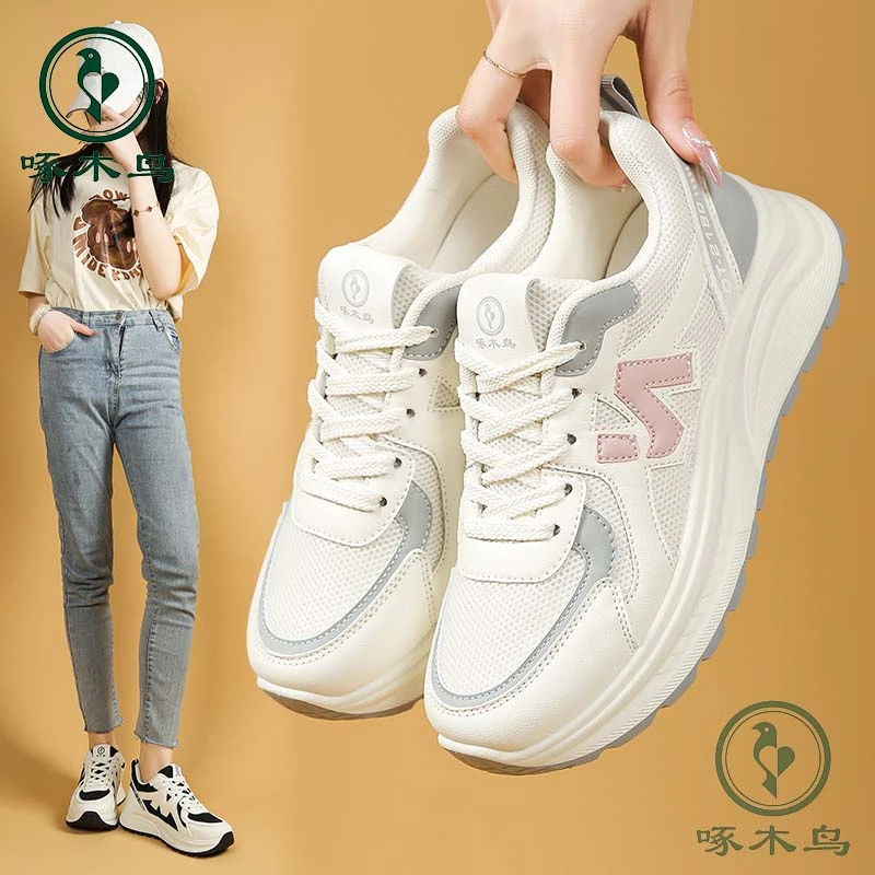 啄木鸟品牌休闲鞋春秋百搭透气厚底鞋女式老爹鞋ins【浩】