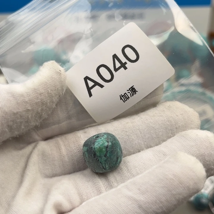 玛瑙/玉髓未镶嵌绿松石