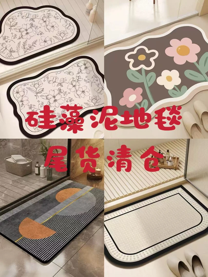 硅藻泥地垫卫生间浴室吸水防滑软垫家用卫浴厕所地垫入户门垫