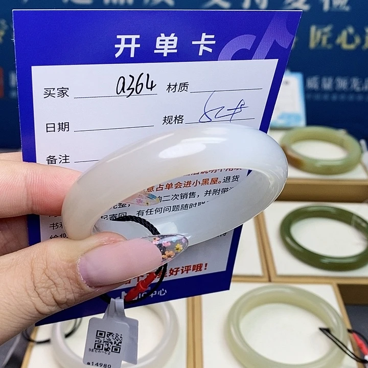 未镶嵌手镯和田玉一**秋 az