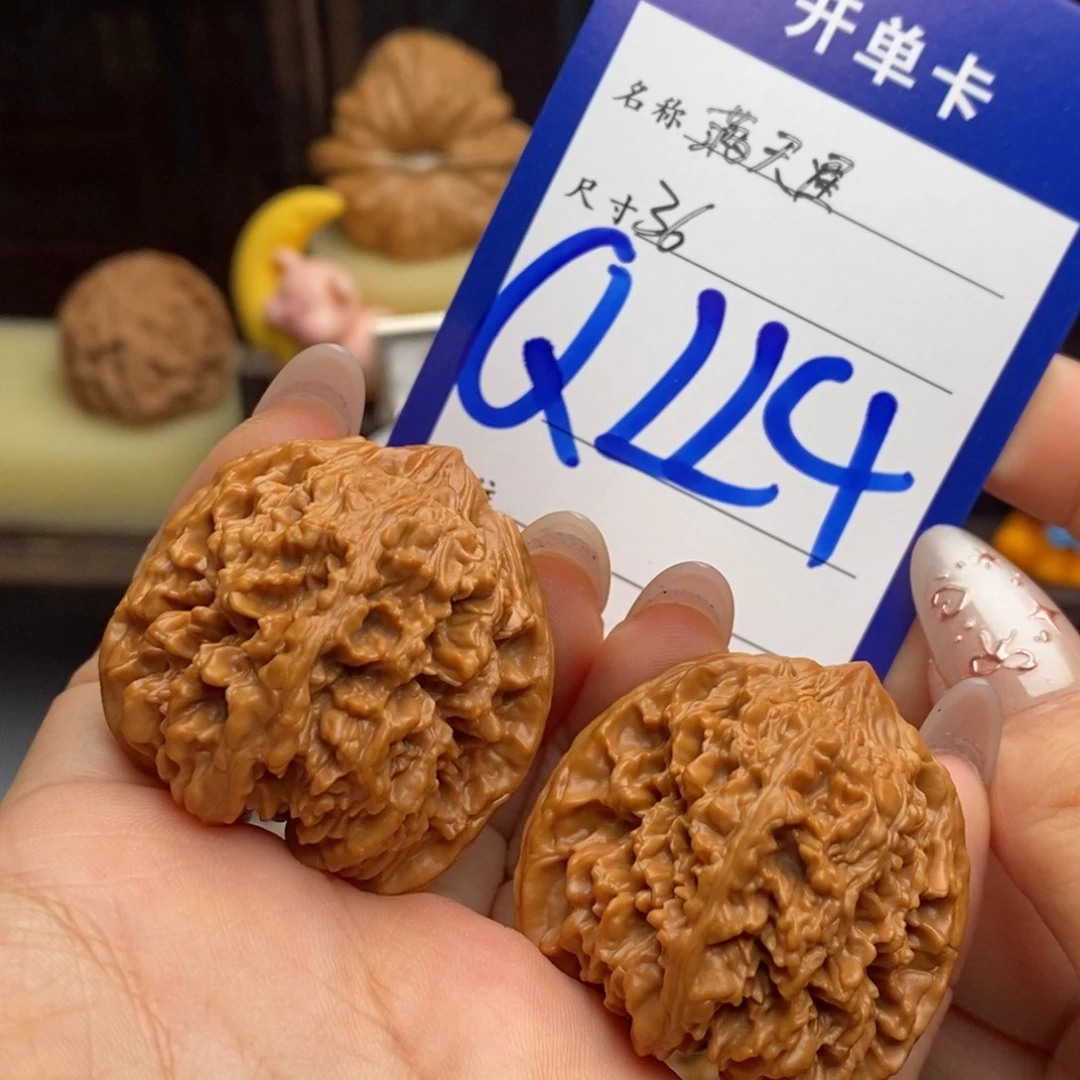 张***溪文玩核桃吊坠满天星