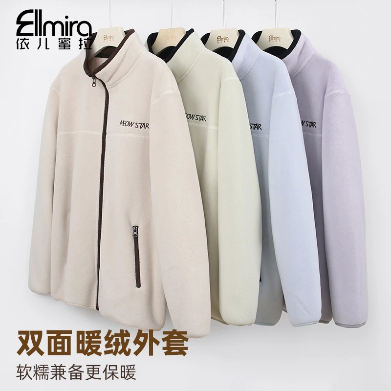 【大童-绒感校服神器内搭】9701女童外套立领开衫上衣冬装加绒加厚