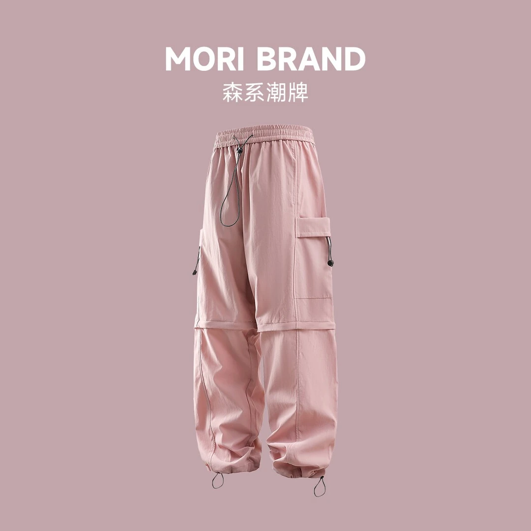 多口袋户外工装裤宽松长裤一款两穿夏季冰丝休闲裤男女拆直筒裤