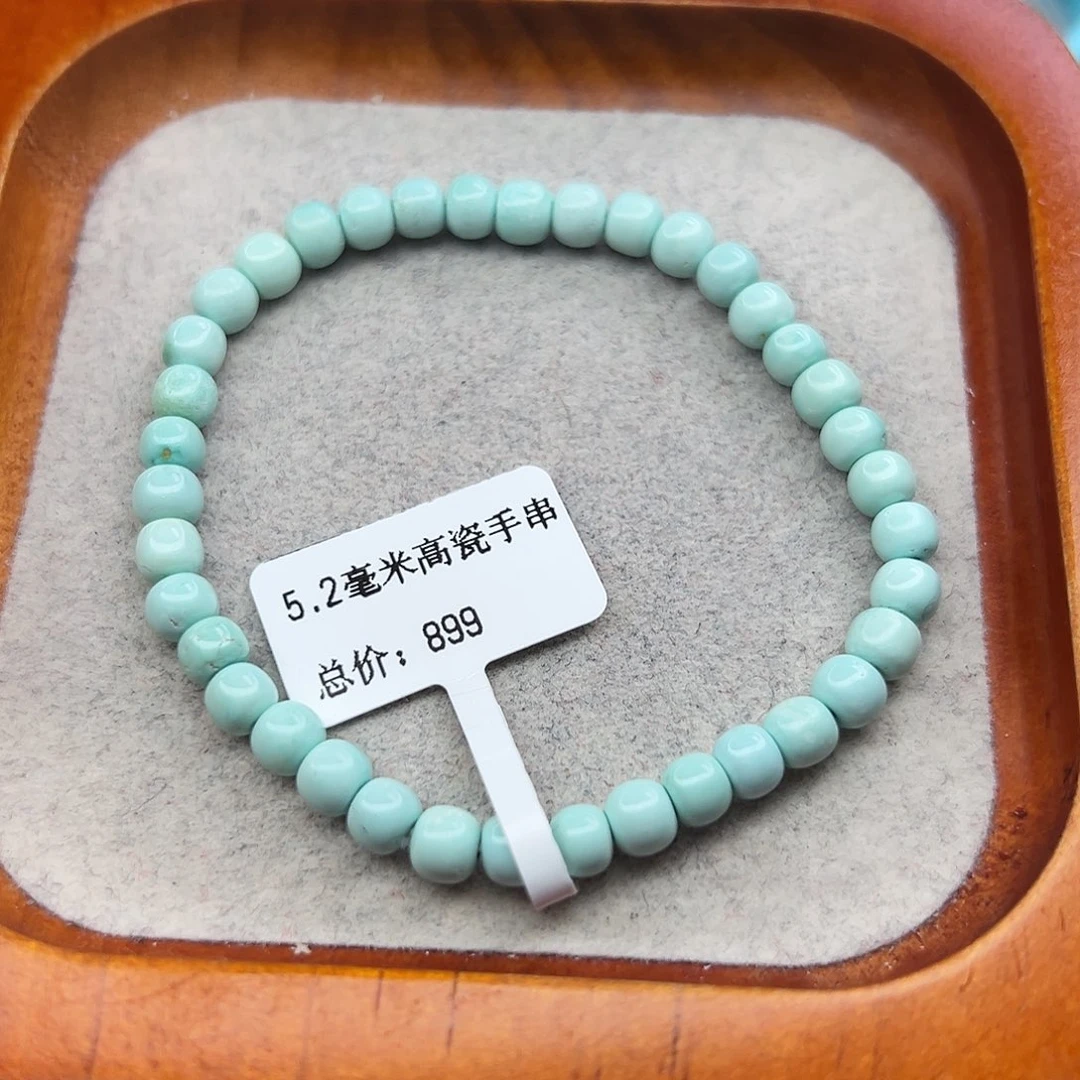 绿松石未镶嵌珠宝半成品