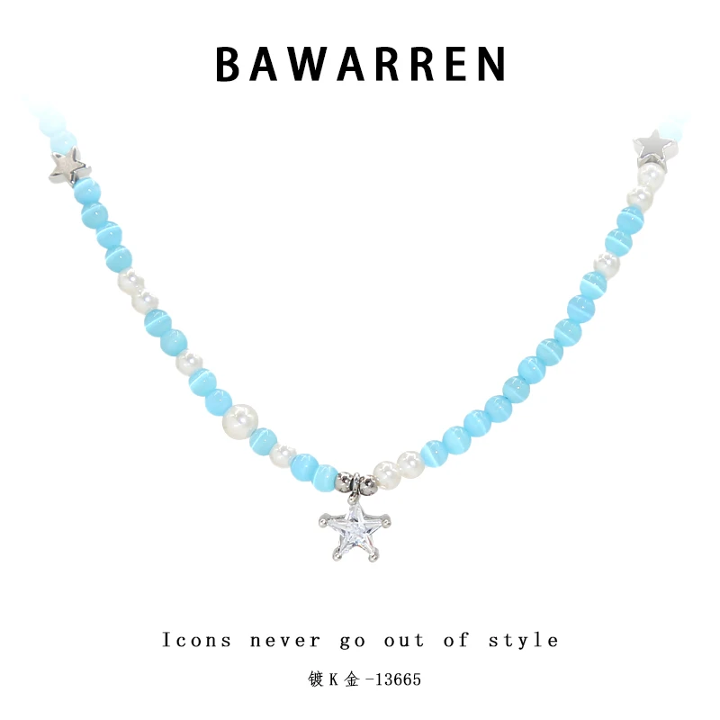 Bawarren 13665-【蓝色星星】项链轻奢气质